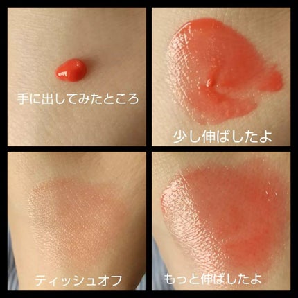 を使ったクチコミ(3枚目)