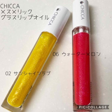 メスメリック グラスリップオイル/CHICCA/リップグロスを使ったクチコミ（1枚目）