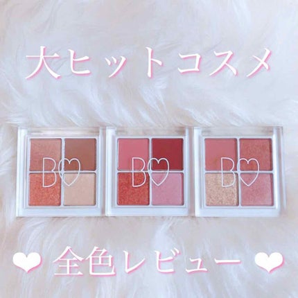 THE アイパレR/b idol/アイシャドウパレットを使ったクチコミ(1枚目)