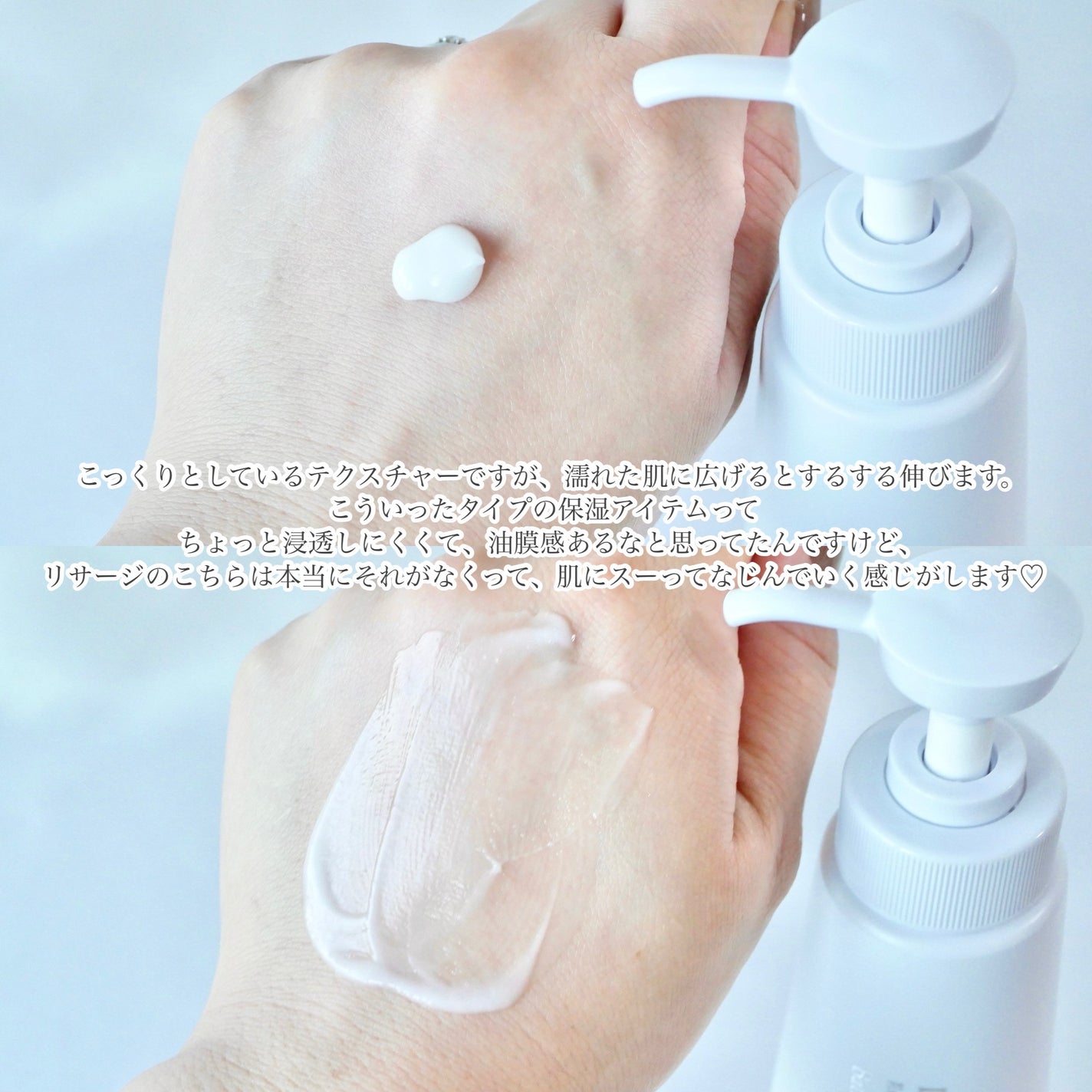 バスタイム ボディセラム/リサージ/ボディクリームを使ったクチコミ(3枚目)