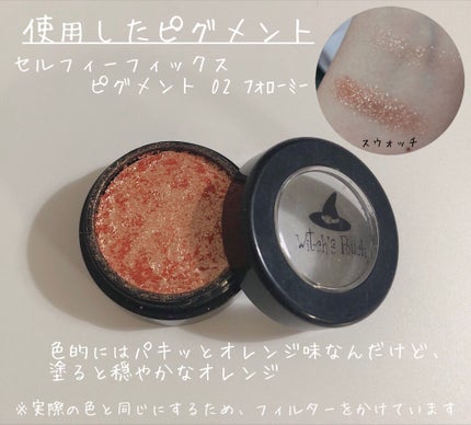 パーフェクトマルチアイズ/キャンメイク/アイシャドウパレットを使ったクチコミ(4枚目)