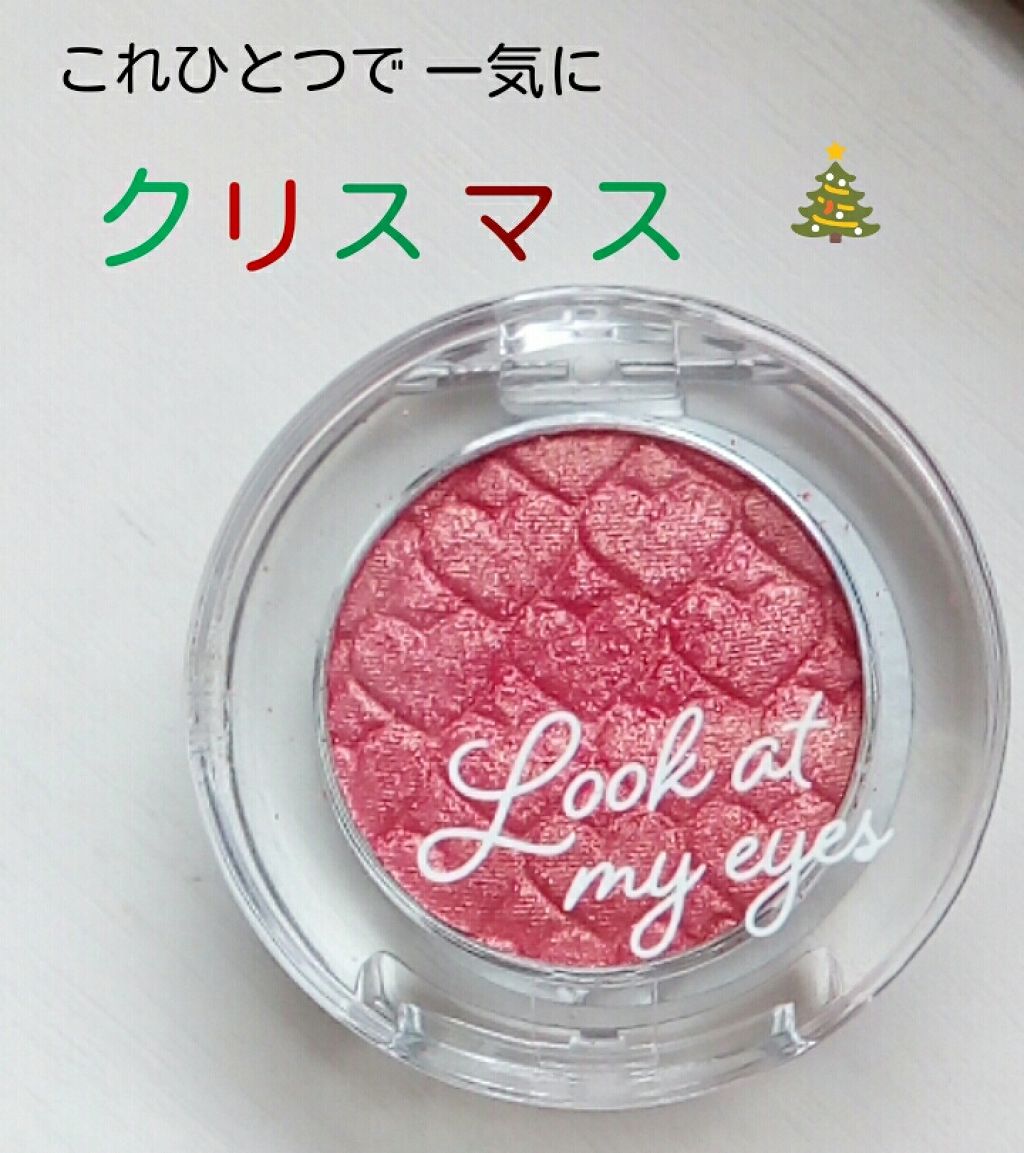 ルックアット マイアイズ/ETUDE/単色アイシャドウを使ったクチコミ（1枚目）