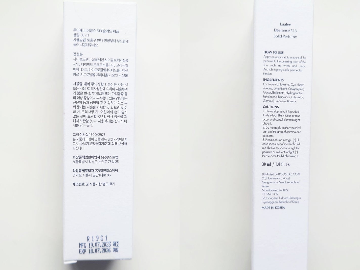 ソリッド パフューム ホワイトアプリコット/LUAFEE/練り香水を使ったクチコミ(3枚目)