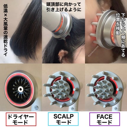 リフトドライヤー ホワイト/YA-MAN TOKYO JAPAN/ドライヤーの画像