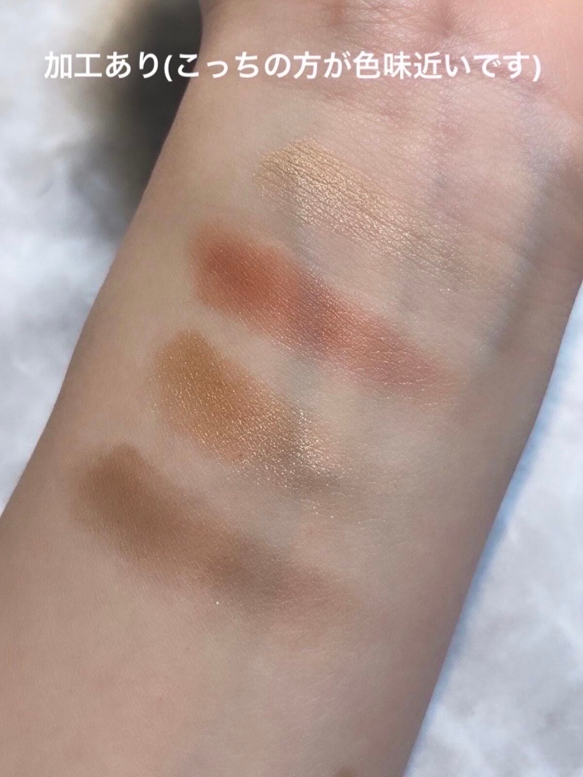 グラデーション アイシャドウ/ちふれ/アイシャドウパレットを使ったクチコミ(4枚目)