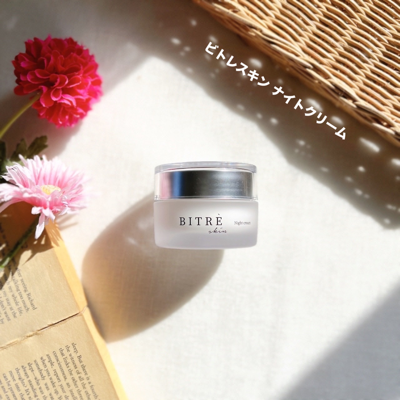 ナイトクリーム/ビトレスキン/フェイスクリームを使ったクチコミ（2枚目）