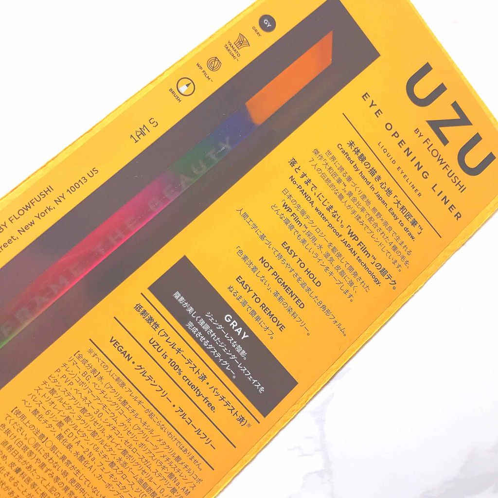 モテライナー リキッド/flowfushi/リキッドアイライナーを使ったクチコミ（2枚目）