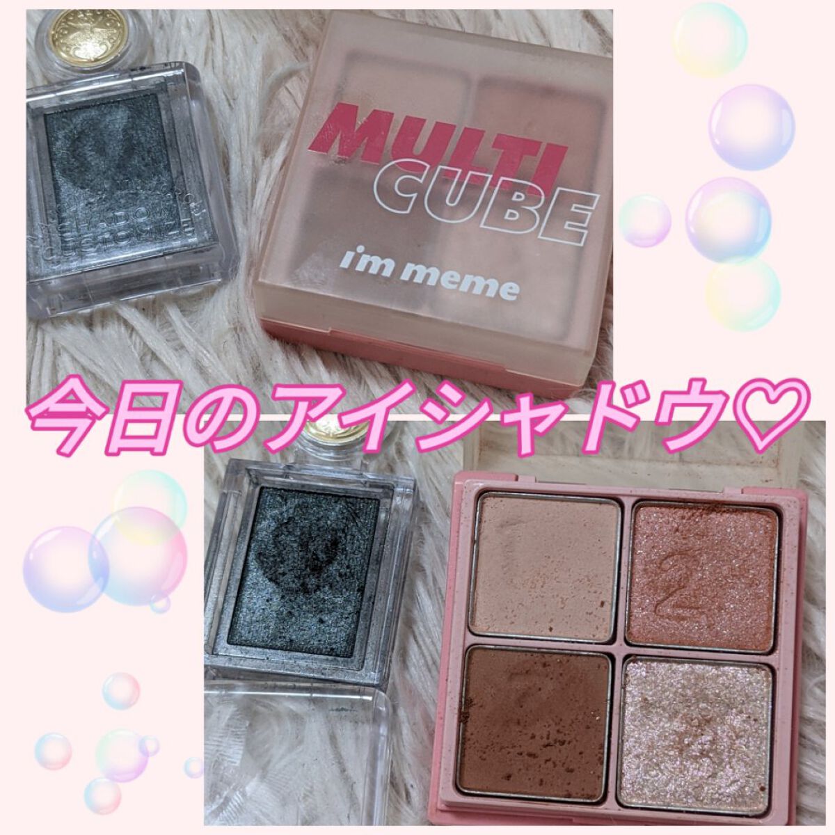 シャドーカスタマイズ/MAJOLICA MAJORCA/単色アイシャドウを使ったクチコミ（1枚目）