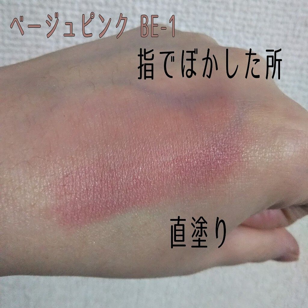 UR GLAM EYE & CHEEK COLOR/U R GLAM/単色アイシャドウを使ったクチコミ(2枚目)