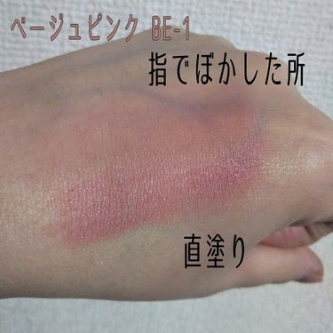 UR GLAM　EYE & CHEEK COLOR/U R GLAM/シングルアイシャドウを使ったクチコミ（2枚目）