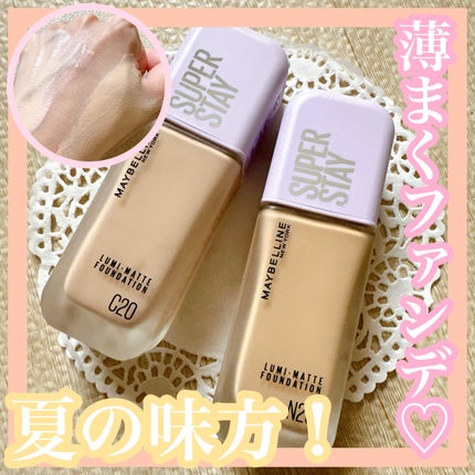 SPã¹ã〠ã«ãããã ãªããã ãã¡ã³ããŒã·ã§ã³/MAYBELLINE NEW YORK/ãªããããã¡ã³ããŒã·ã§ã³ã䜿ã£ãã¯ãã³ãïŒ1æç®ïŒ