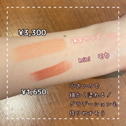 リップスティック/M・A・C/口紅を使ったクチコミ(2枚目)