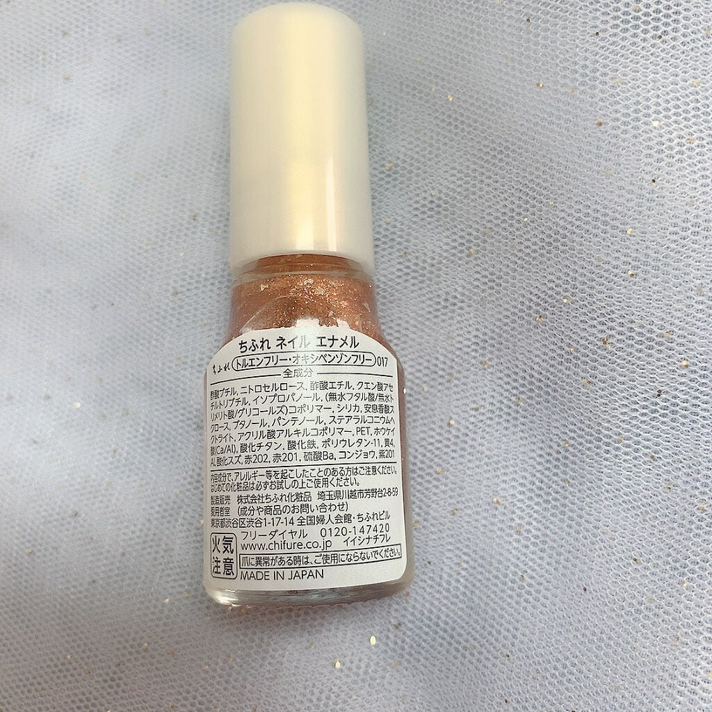ネイル エナメル/ちふれ/マニキュアを使ったクチコミ(3枚目)