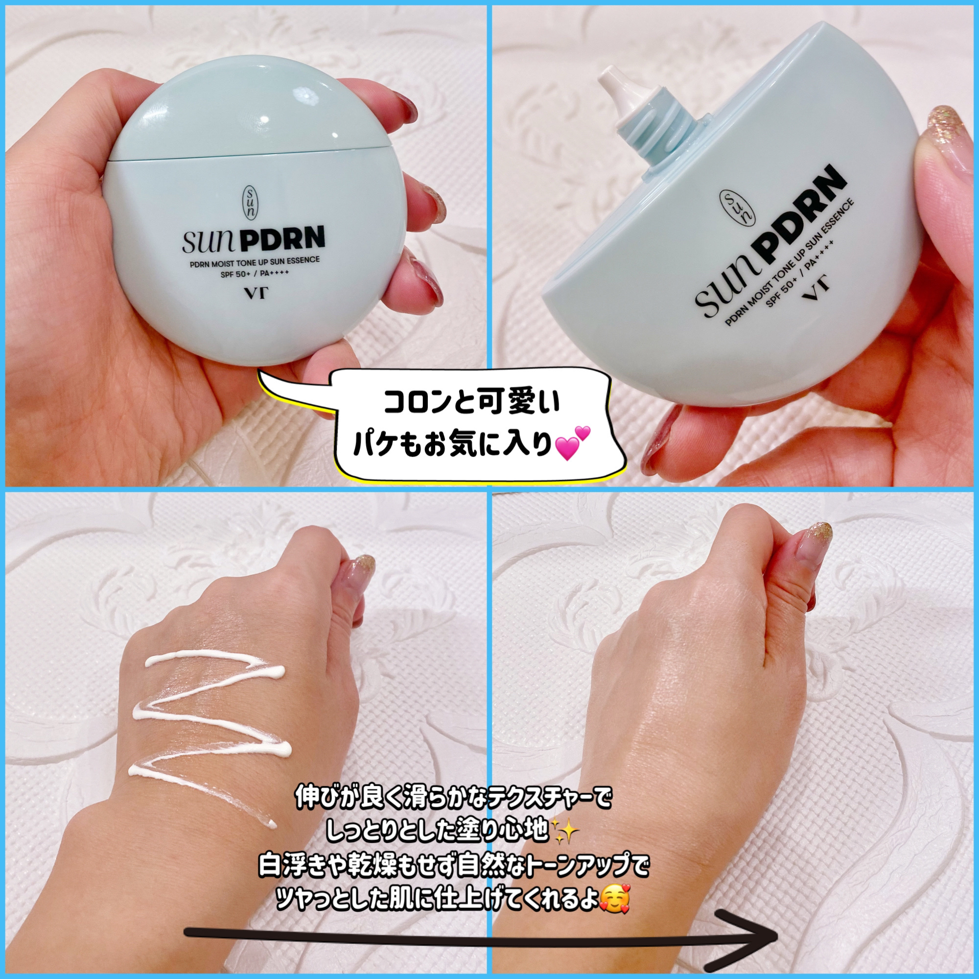 を使ったクチコミ（2枚目）