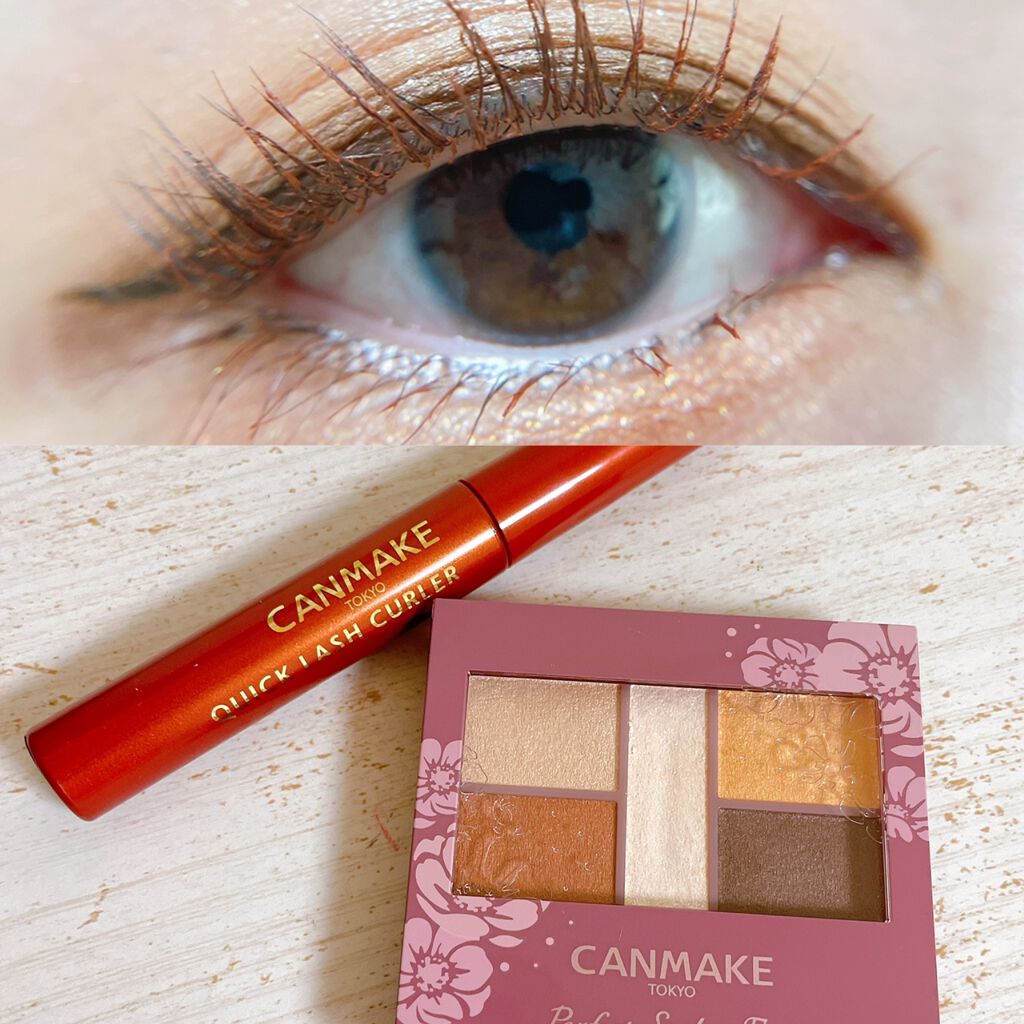 クイックラッシュカーラー/キャンメイク/マスカラ下地を使ったクチコミ（1枚目）