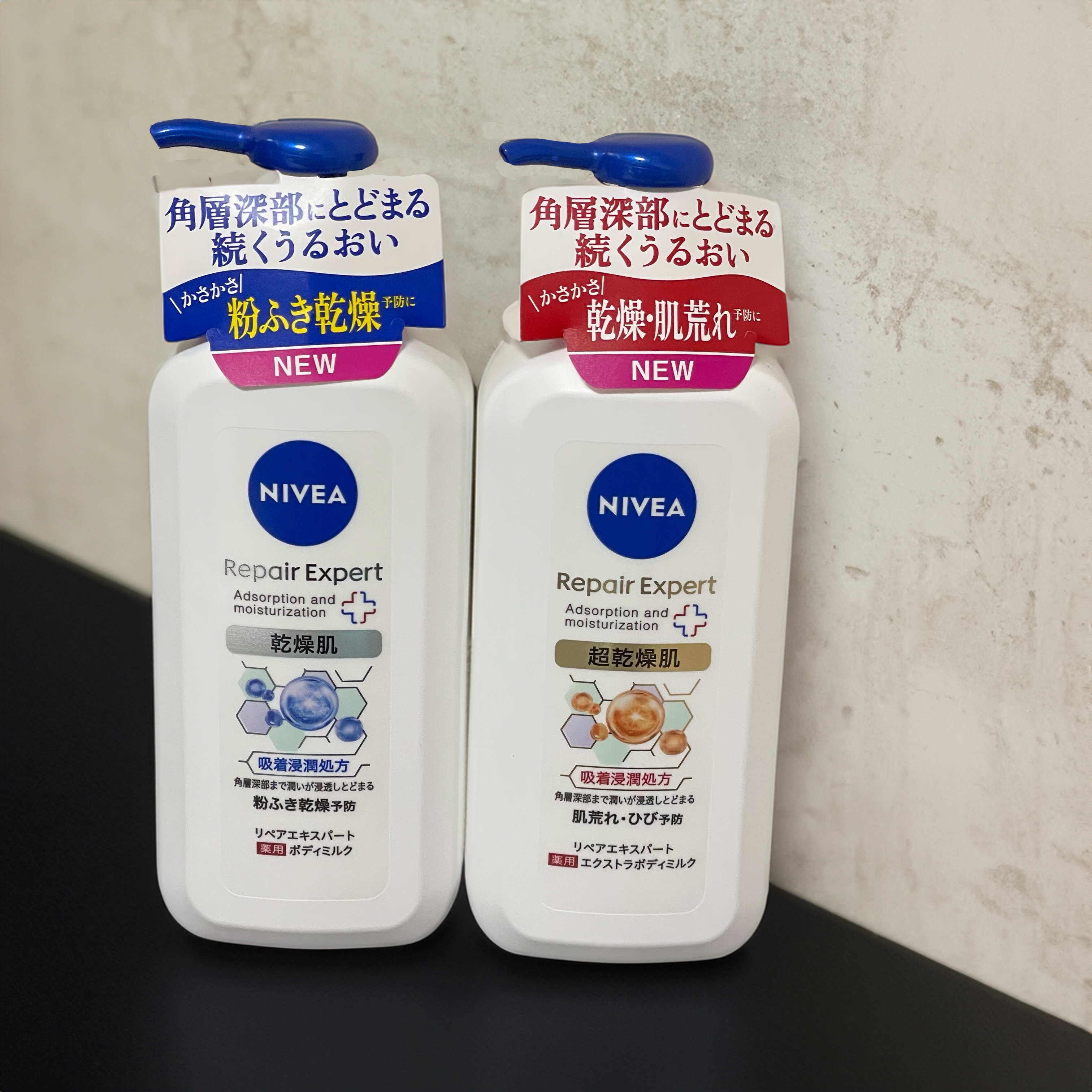 ニベア リペアエキスパート 薬用ボディミルク 乾燥肌用/ニベア/ボディミルクを使ったクチコミ（1枚目）