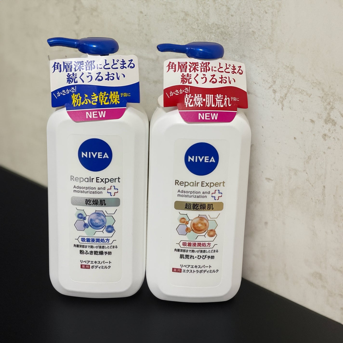 ニベア リペアエキスパート 薬用ボディミルク 乾燥肌用/ニベア/ボディミルクを使ったクチコミ(1枚目)