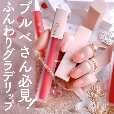 試してみた アディクションベルベットリップスティック Flynn Lips 試してみた アディクションベルベットリップスティック Flynn Lips