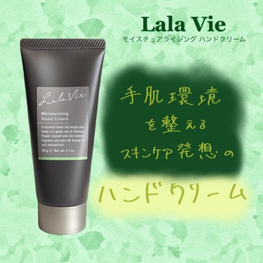 Lala Vie モイスチュアライジング ハンドクリームのクチコミ「Lala Vie モイスチュアライジング ハンドクリーム

アットコスメを通してLala Vi.....」（2枚目）