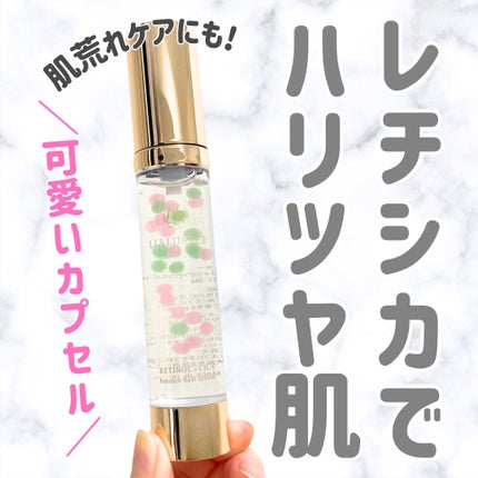 試してみた】レチノール×シカ バウンスボールセラム LIALUSTERの 試してみた】レチノール×シカ バウンスボールセラム LIALUSTERの