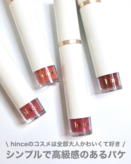 ムードインハンサーウォーターリキッドグロウ/hince/口紅を使ったクチコミ(7枚目)