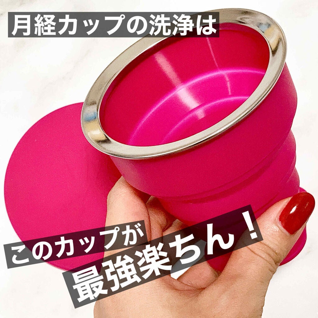 スクーンカップ/スクーンカップ/その他生理用品を使ったクチコミ(1枚目)