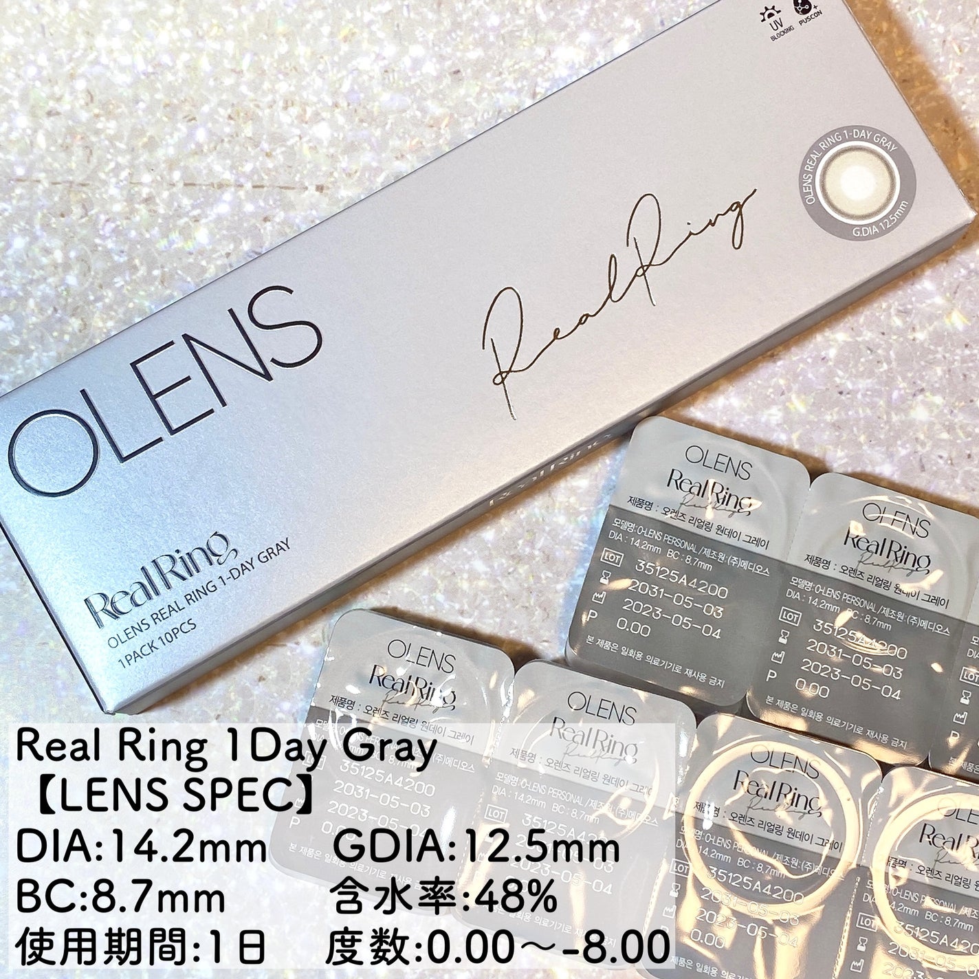 Glowy 1day/OLENS/ワンデー(1DAY)カラコンを使ったクチコミ(5枚目)