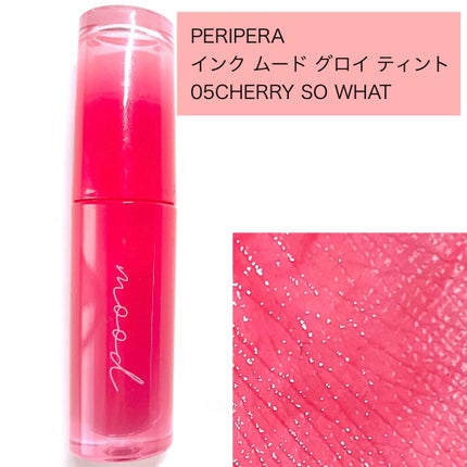 インク ムード グロイ ティント/PERIPERA/リップティントを使ったクチコミ(6枚目)