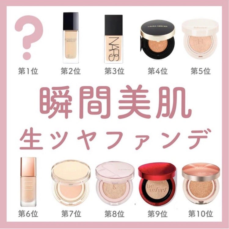 エッセンシャル スキン ヌーダー クッション/JUNG SAEM MOOL/クッションファンデーションを使ったクチコミ(1枚目)