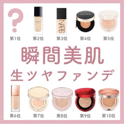 ジョンセンムル エッセンシャル スキン ヌーダー クッション/JUNG SAEM MOOL/クッションファンデーションを使ったクチコミ(1枚目)