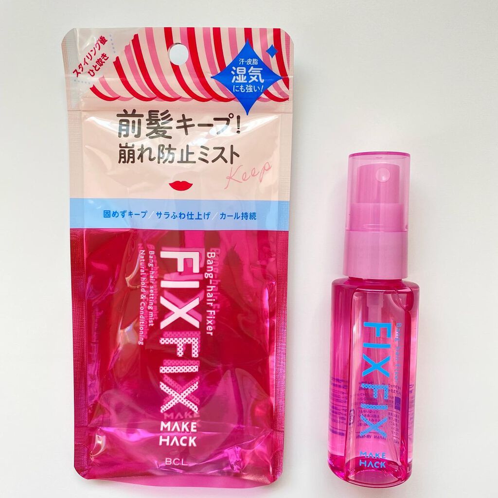 バングフィクサー/メイクハック/ヘアミストを使ったクチコミ(2枚目)