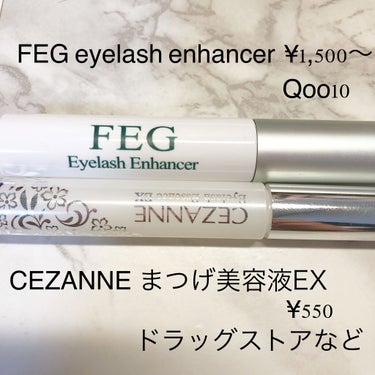 FEG  Eyelash  Enhancer/FEG/まつげ美容液を使ったクチコミ（2枚目）