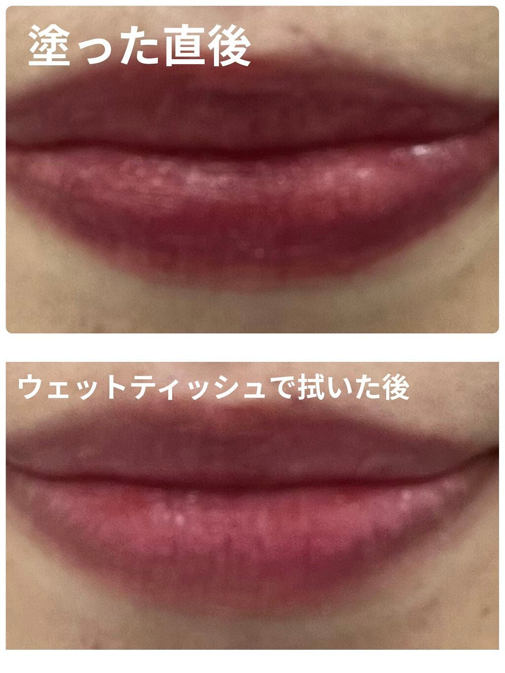 カラーステイ サテン インク/REVLON/口紅を使ったクチコミ(3枚目)