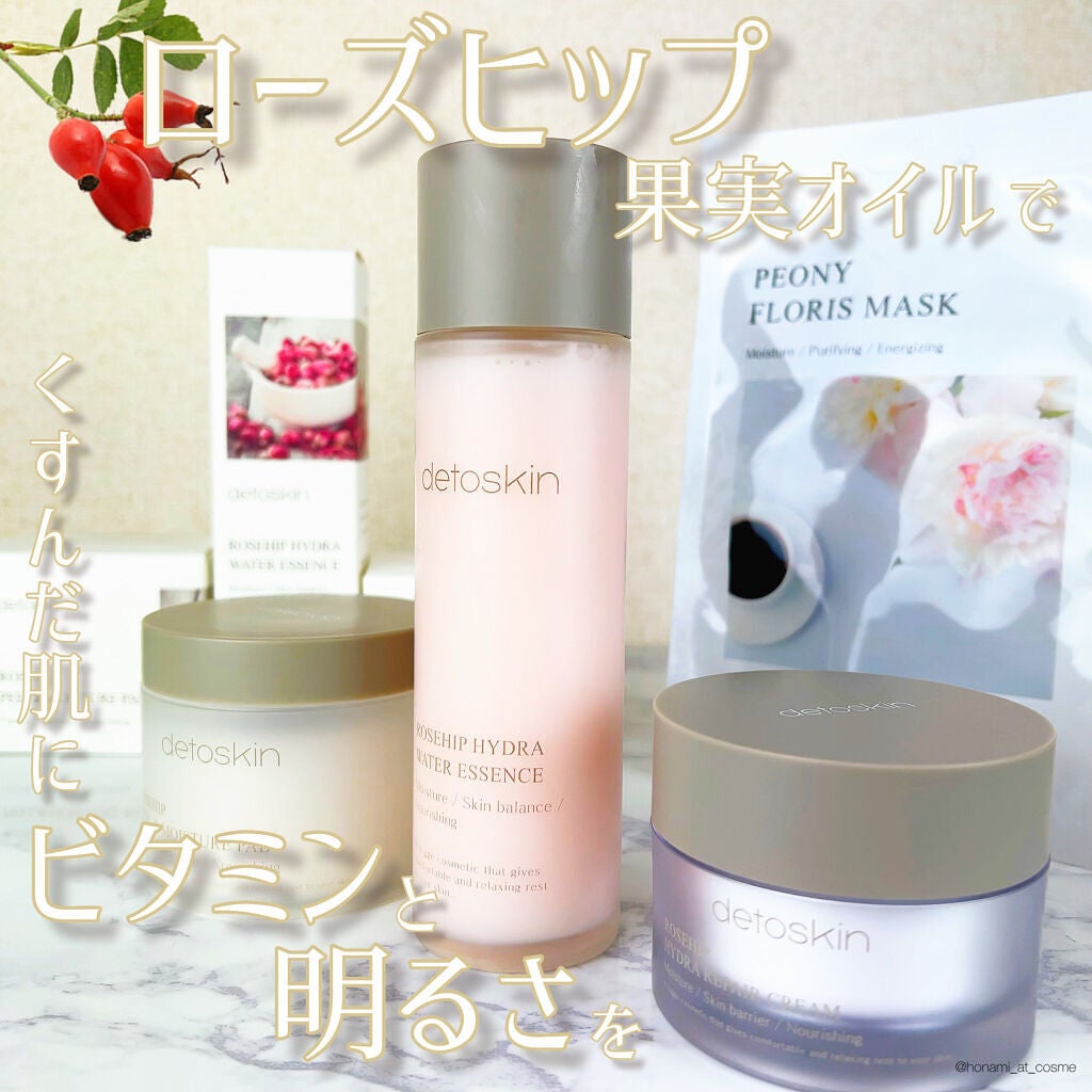 ROSEHIP HYDRA WATER ESSENCE/DETOSKIN/化粧水を使ったクチコミ(1枚目)