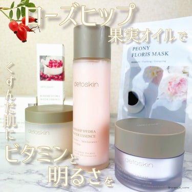 ROSEHIP HYDRA WATER ESSENCE/DETOSKIN/化粧水を使ったクチコミ（1枚目）