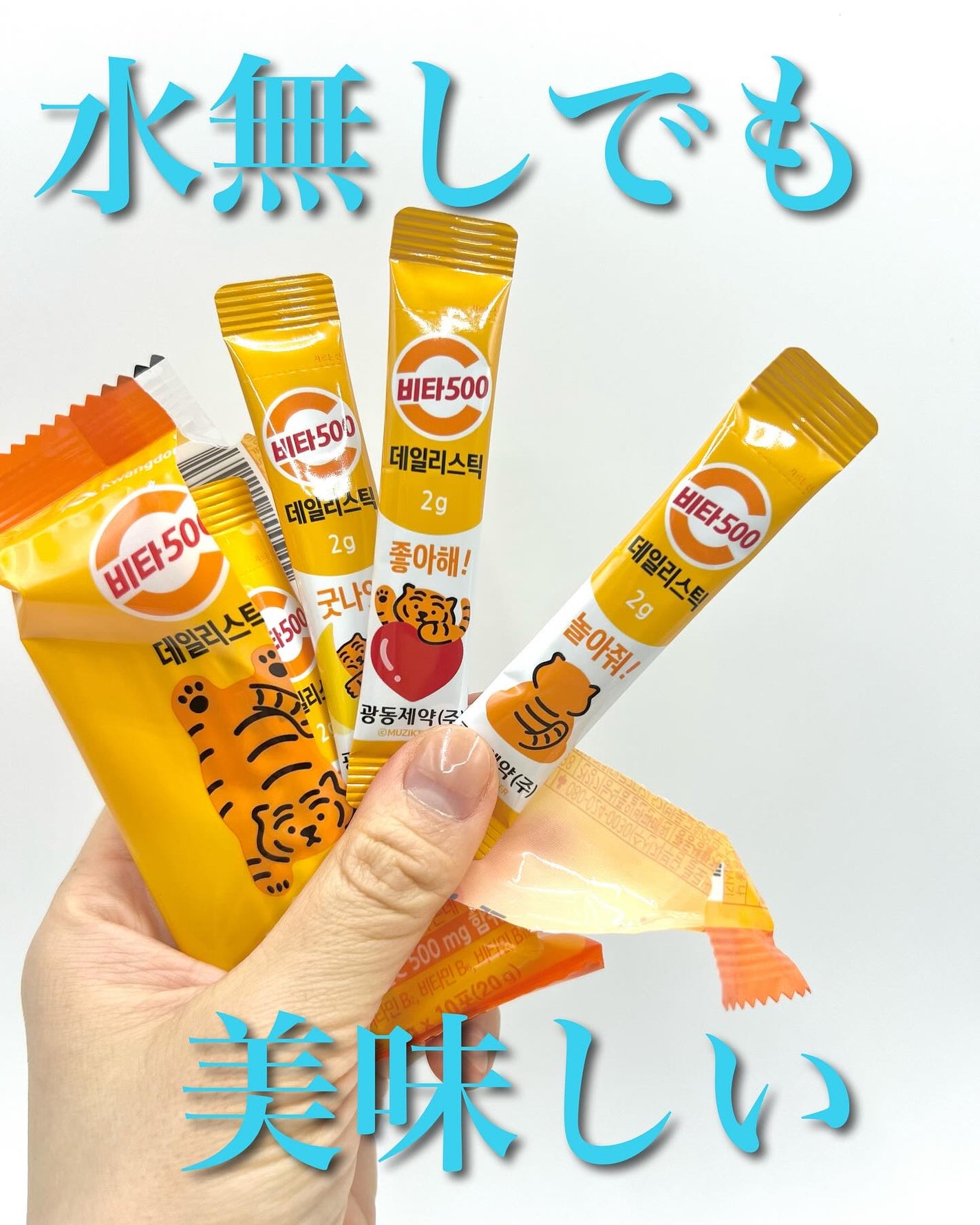 大人のカロリミット/ファンケル/ボディサプリメントを使ったクチコミ(4枚目)