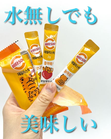 大人のカロリミット/ファンケル/ボディサプリメントを使ったクチコミ(4枚目)