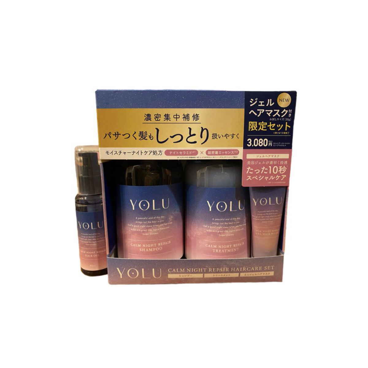 カームナイトリペアヘアオイル/YOLU/ヘアオイルを使ったクチコミ（1枚目）