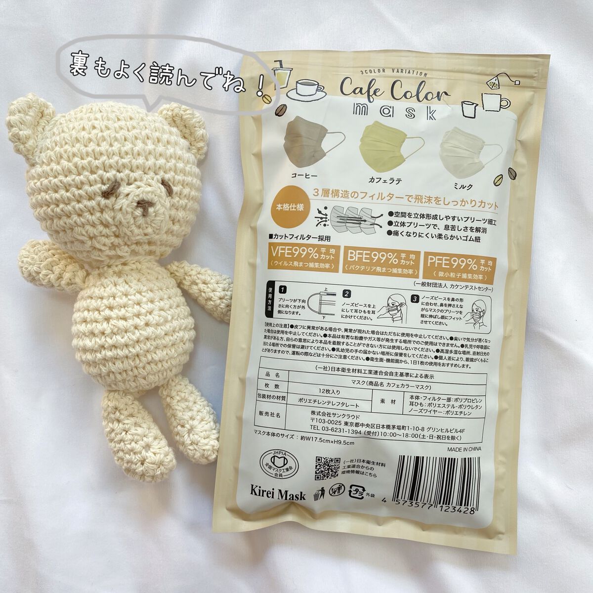 を使ったクチコミ（3枚目）