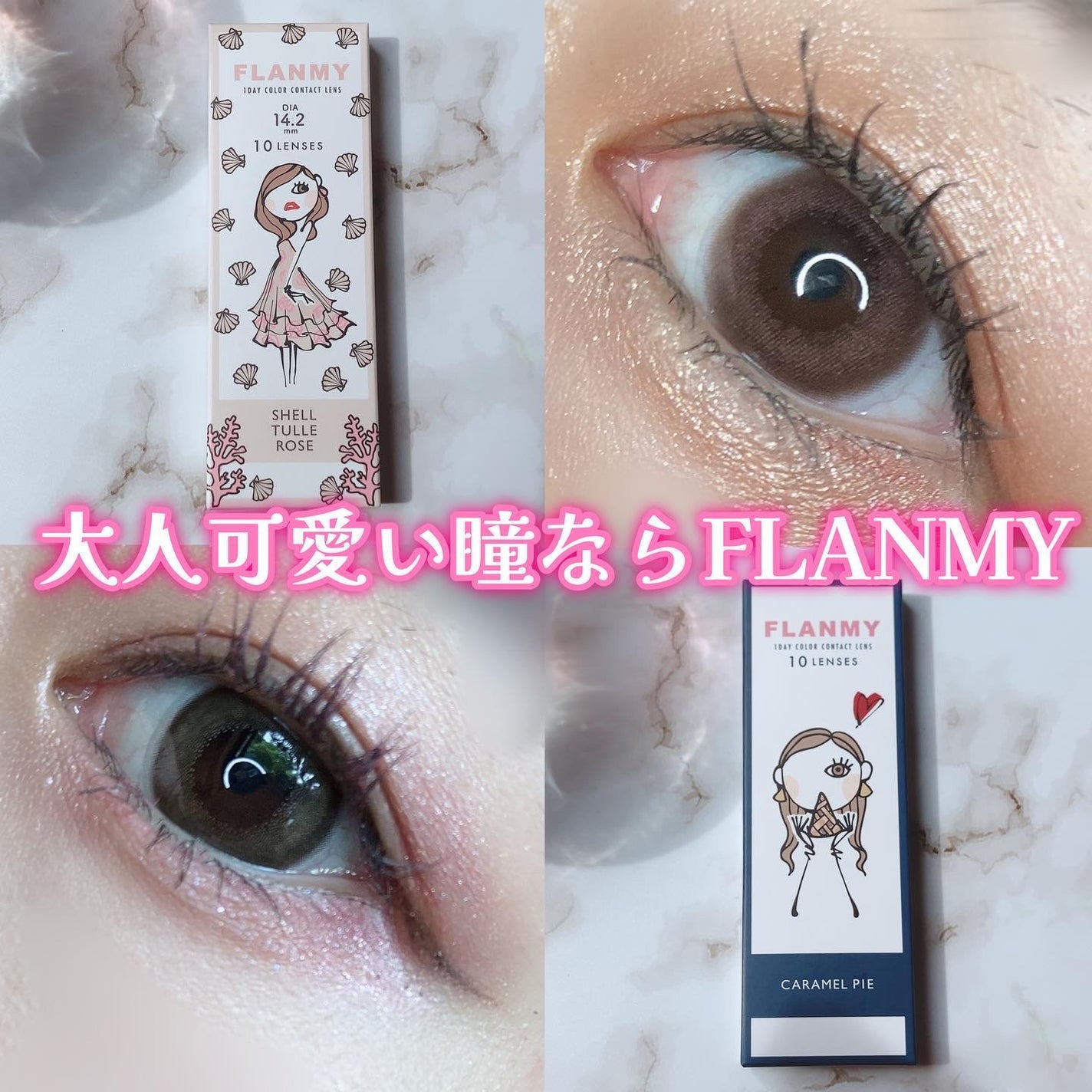 FLANMY 1day/FLANMY/ワンデー(1DAY)カラコンを使ったクチコミ(1枚目)