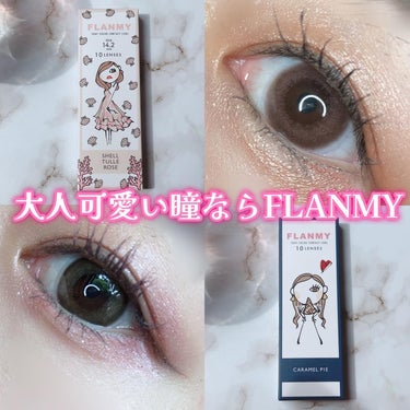 FLANMY 1day（10枚/30枚）/FLANMY/ワンデー（１DAY）カラコンを使ったクチコミ（1枚目）