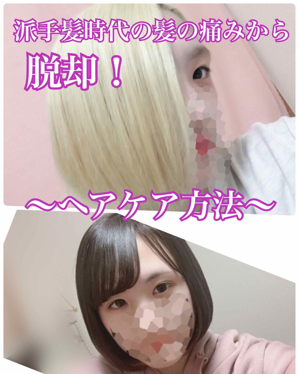 プレミアムスリーク ニュアンスアレンジ トリートメント(ストレートヘア用)/スティーブンノル ニューヨーク/アウトバストリートメントを使ったクチコミ(1枚目)