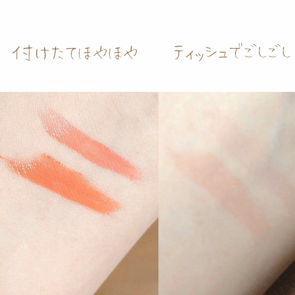 カラーティントリップ/CEZANNE/リップティントを使ったクチコミ（3枚目）