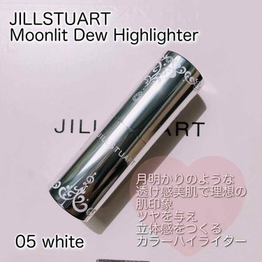 ムーンリット デュー ハイライター/JILL STUART/ジェル・クリームチークを使ったクチコミ（1枚目）