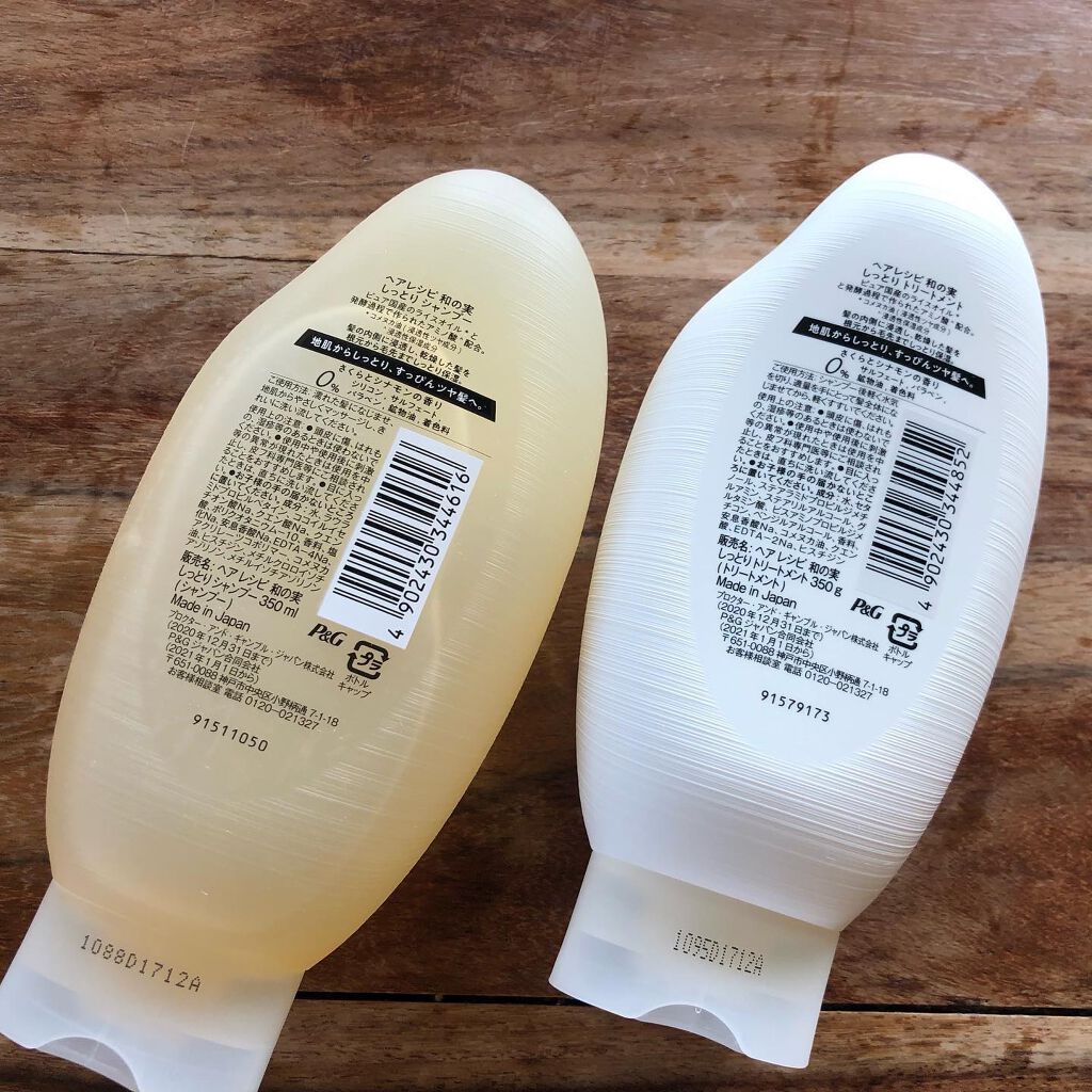 しっとり シャンプー/トリートメント/WANOMI/シャンプー・コンディショナーを使ったクチコミ(3枚目)