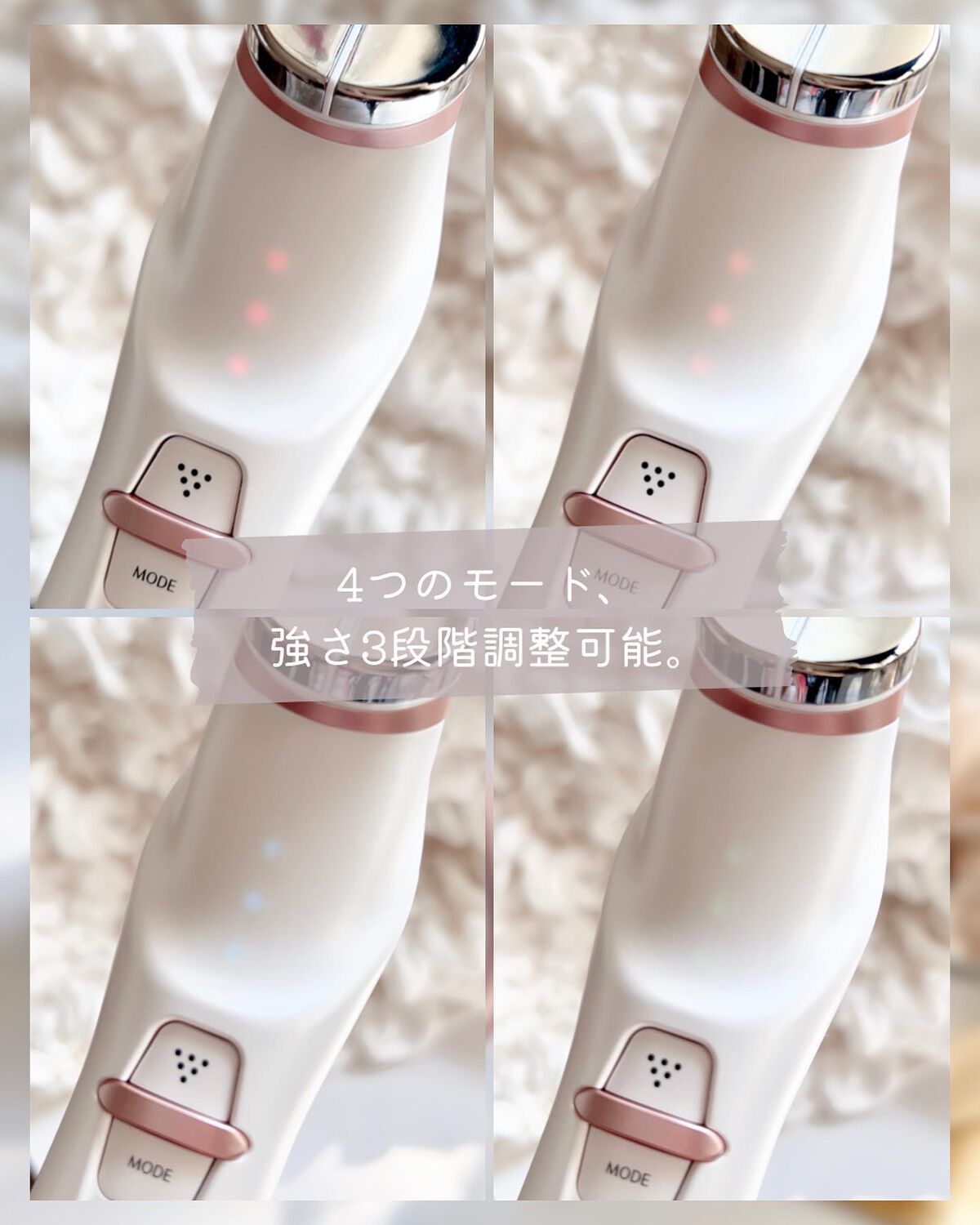 スヌーヴォ/dip`e`dico/美顔器・マッサージを使ったクチコミ（3枚目）