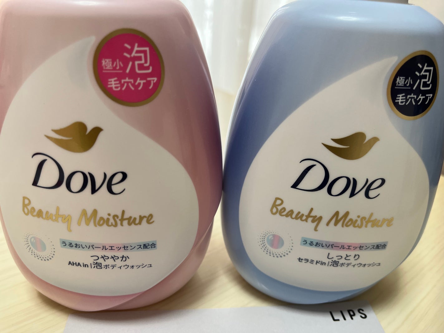 ビューティーモイスチャー 泡ボディウォッシュ しっとり/ダヴ/ボディソープを使ったクチコミ(2枚目)