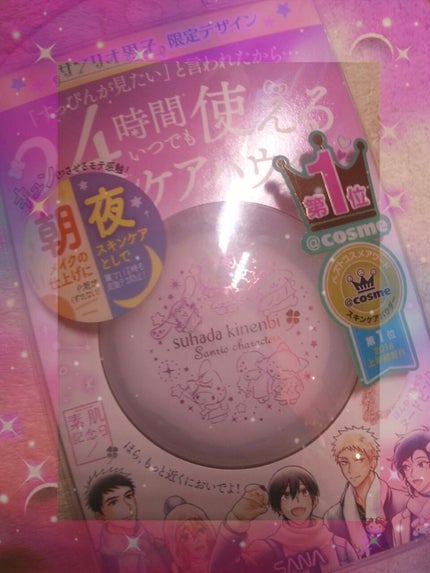 スキンケアパウダー/素肌記念日/プレストパウダーを使ったクチコミ(1枚目)