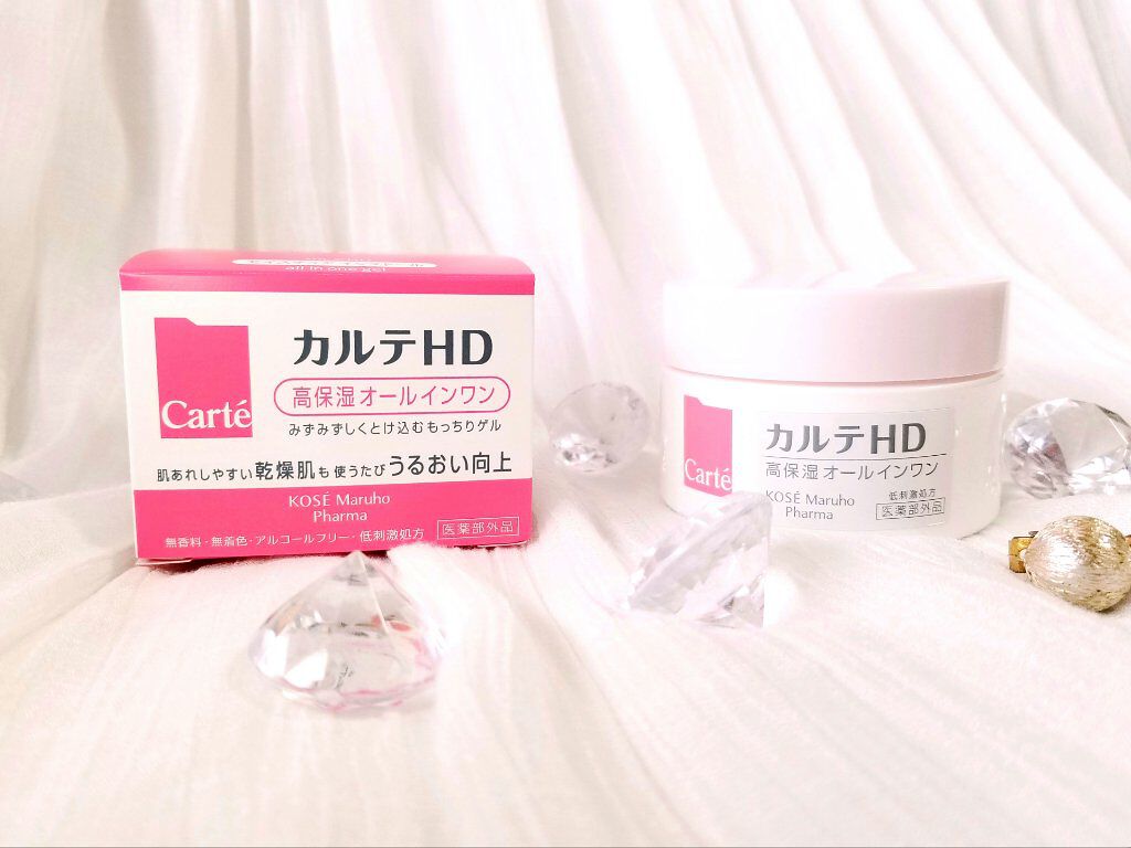 モイスチュア インストール/カルテHD/オールインワン化粧品を使ったクチコミ（1枚目）