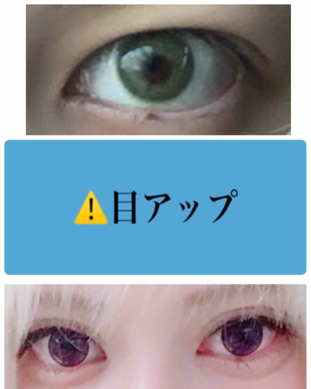 うるプチゴム/キコラボメイク/二重まぶた用アイテムを使ったクチコミ(1枚目)